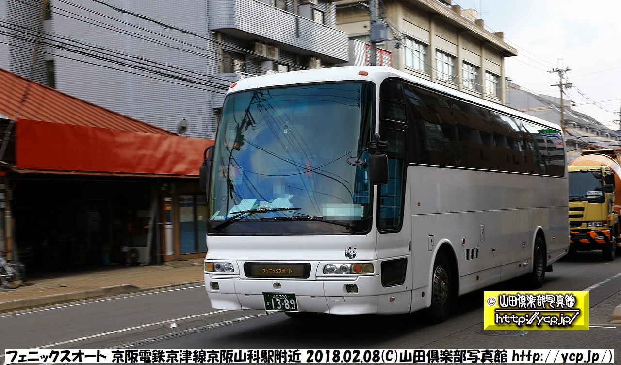 京阪バス　山科 京阪バス(山科)/尼崎交通事業振興 2018年02月08日 [撮影(C) 山田